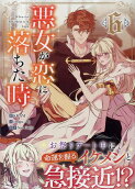 Vol. 6