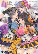 Vol. 4