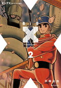 Vol. 2