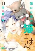 Vol. 11