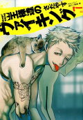 Vol. 7