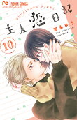 10권