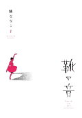 1권