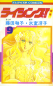 Vol. 9
