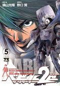 Vol. 5