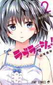 Vol. 2