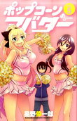 Vol. 5