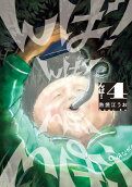 4권