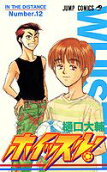 Vol. 12