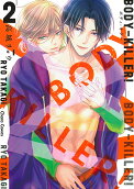 Vol. 2