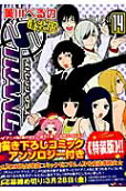 Vol. 14