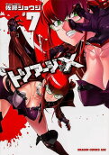 Vol. 7