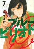 Vol. 7