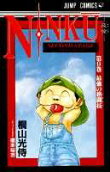 第9卷