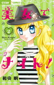Vol. 2