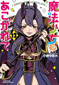 Vol. 12
