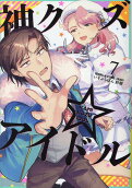 Vol. 7