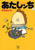 4권