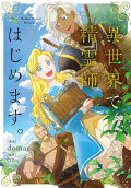 Vol. 3