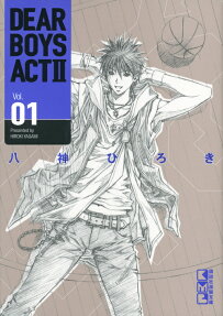 DEAR BOYS ACT2