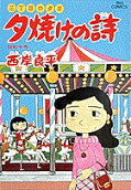 Vol. 29