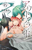 Vol. 6