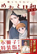 10권
