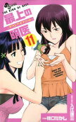 Vol. 11