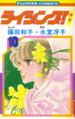 Vol. 10