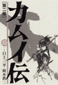 第10卷