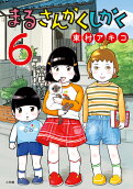 6권