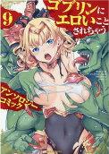 9권