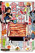 Vol. 7