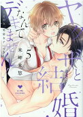 Vol. 5