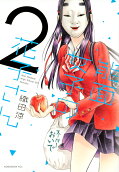 Vol. 2