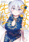 5권