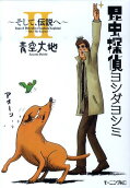 2권