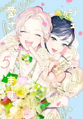 Vol. 5