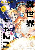10권