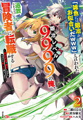 Vol. 2