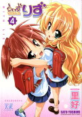 4권