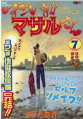 Vol. 7