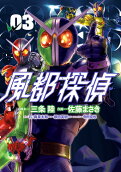 Vol. 3