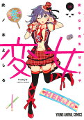 Vol. 10