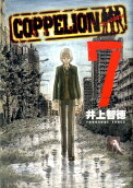 Vol. 7