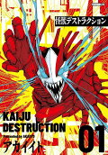 Vol. 1