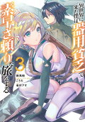 3권