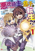 Vol. 1