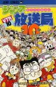 Vol. 10