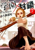 第7卷